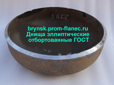 Днища эллиптические отбортованные ГОСТ 6533-78 Брянск